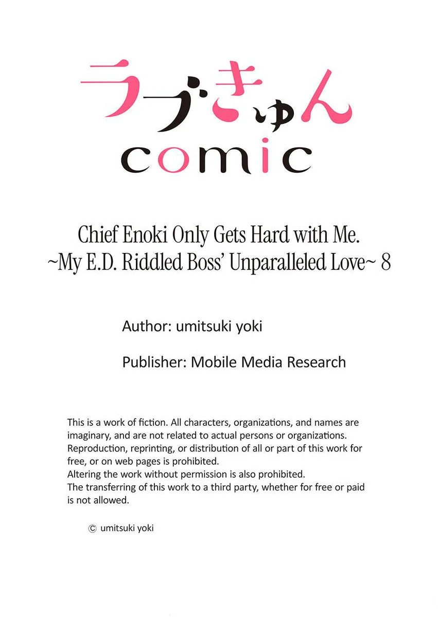 Enoki Buchou wa Watashi ni Shika Tatanai - ED Joushi no Zetsurin na Aishikata Chapter 8 - page 28