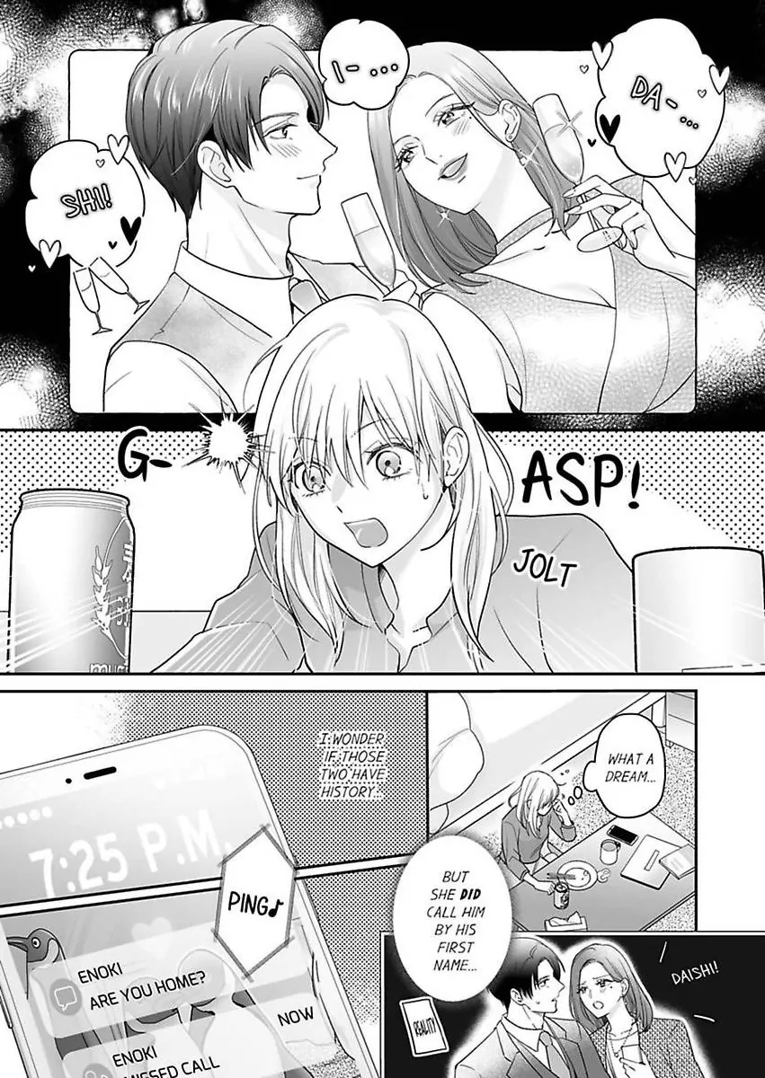 Enoki Buchou wa Watashi ni Shika Tatanai - ED Joushi no Zetsurin na Aishikata Chapter 8 - page 3