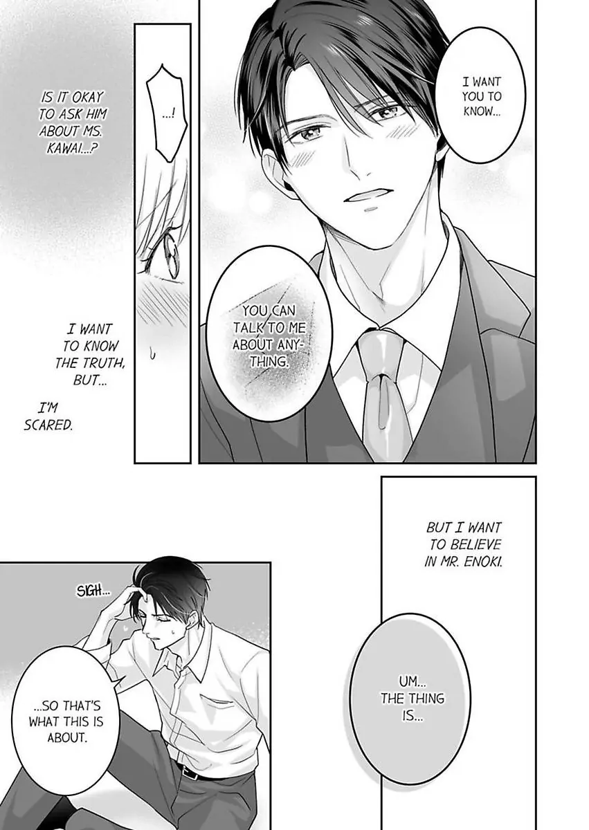 Enoki Buchou wa Watashi ni Shika Tatanai - ED Joushi no Zetsurin na Aishikata Chapter 8 - page 5
