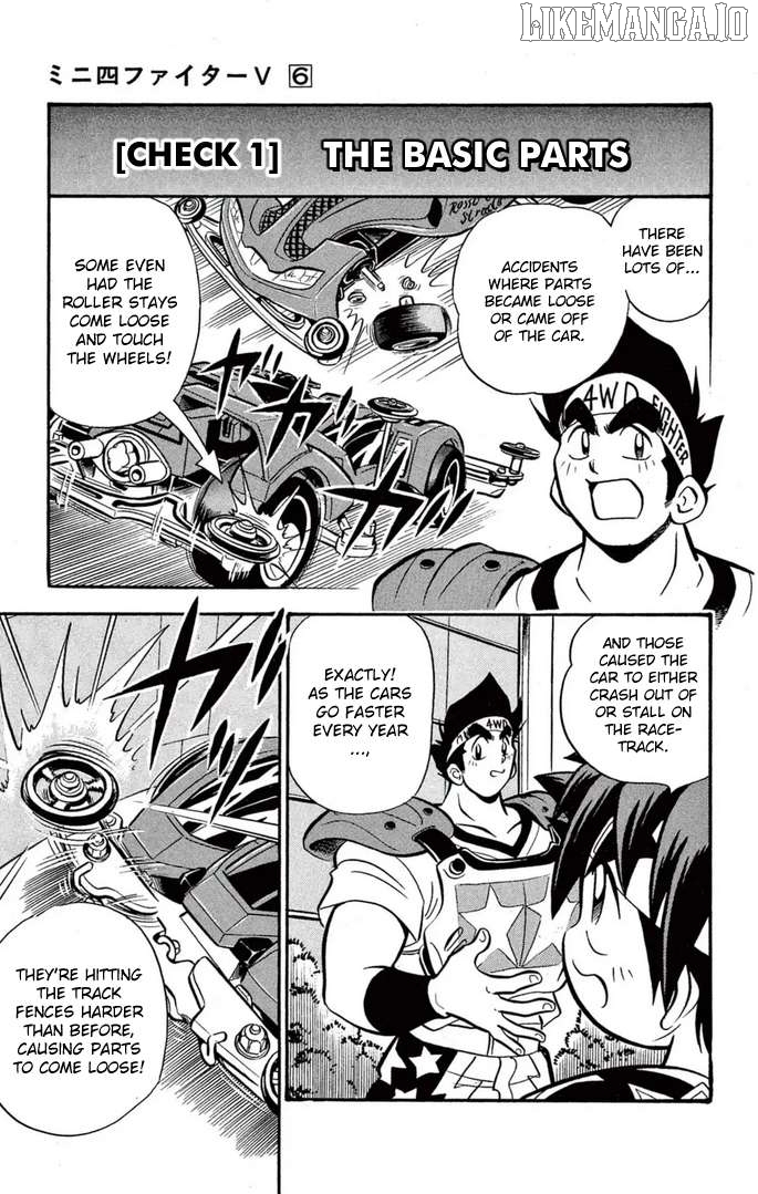 Mini 4WD Fighter V Chapter 44 - page 7