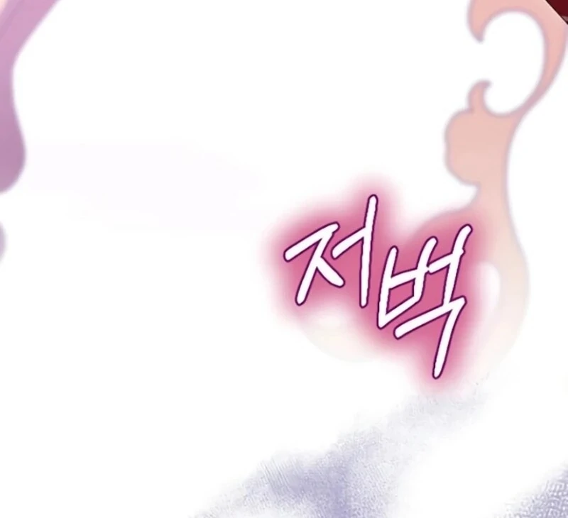 What I Learned After Death Chapter 42 - page 120