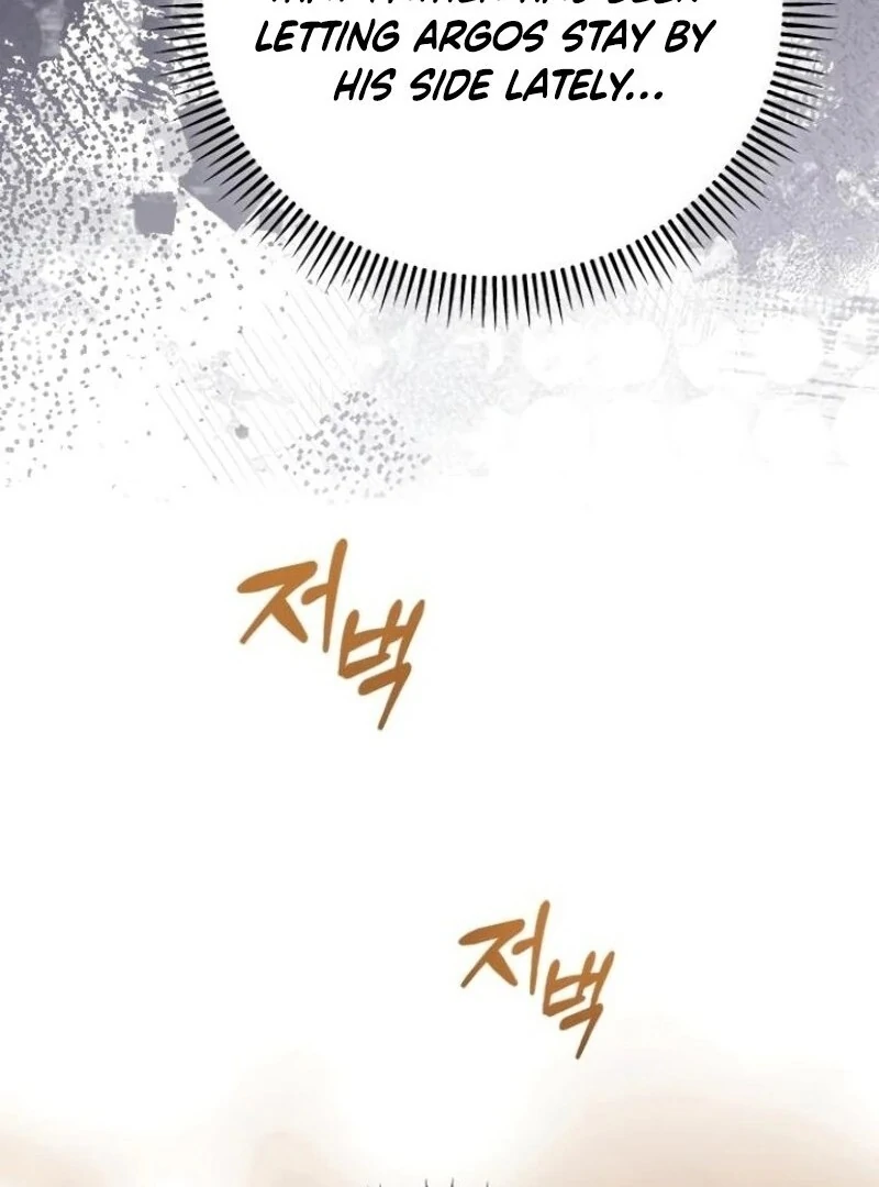 What I Learned After Death Chapter 42 - page 23