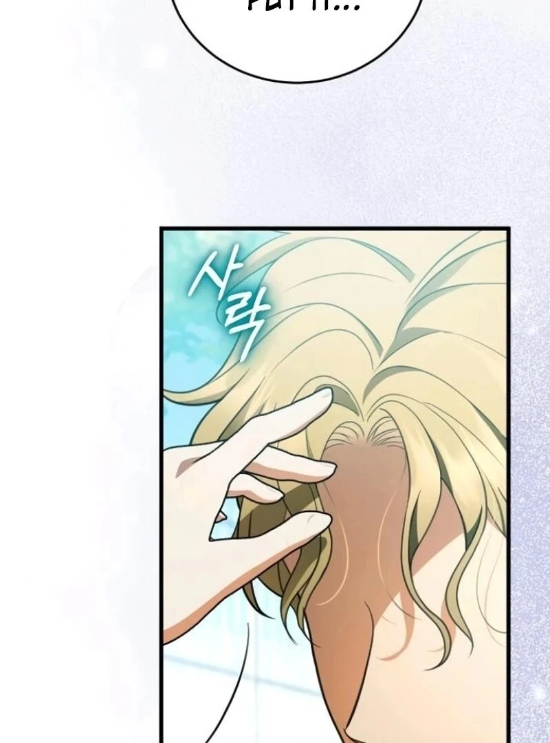 What I Learned After Death Chapter 44 - page 65