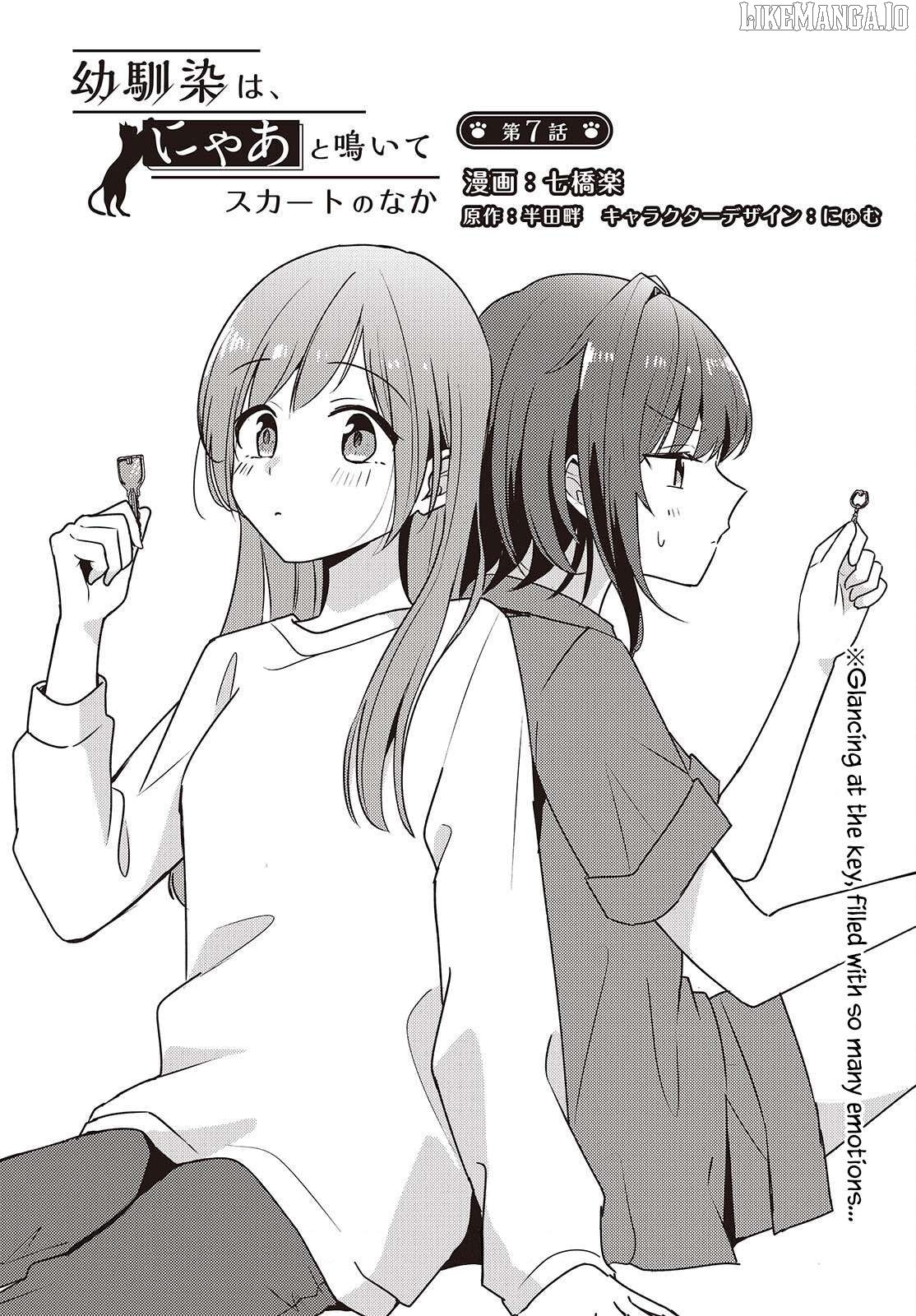 Osananajimi wa, Nyaa to Naite Skirt no Naka. Chapter 7 - page 6