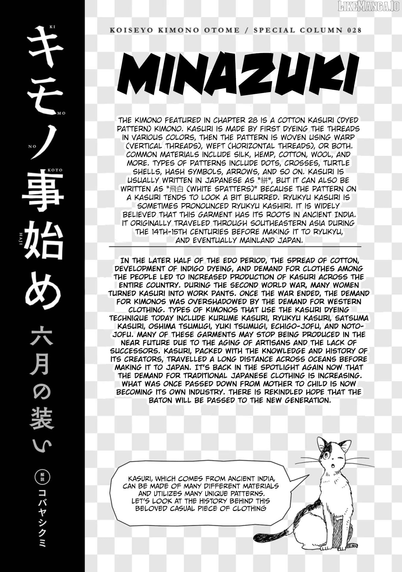 Koiseyo Kimono Otome Chapter 28 - page 28