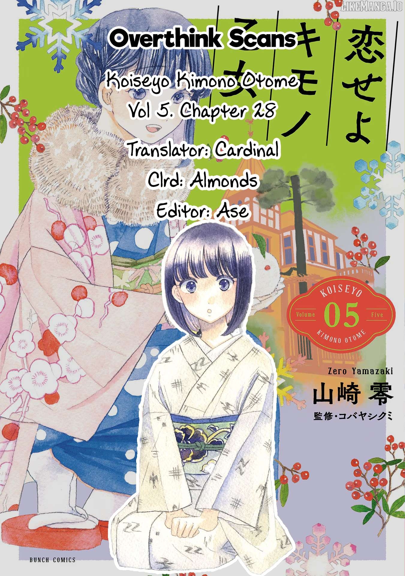 Koiseyo Kimono Otome Chapter 28 - page 31