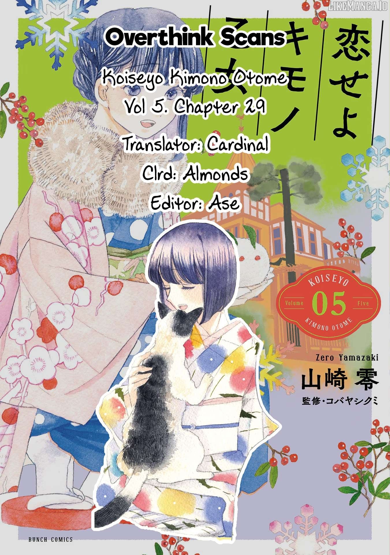 Koiseyo Kimono Otome Chapter 29 - page 33