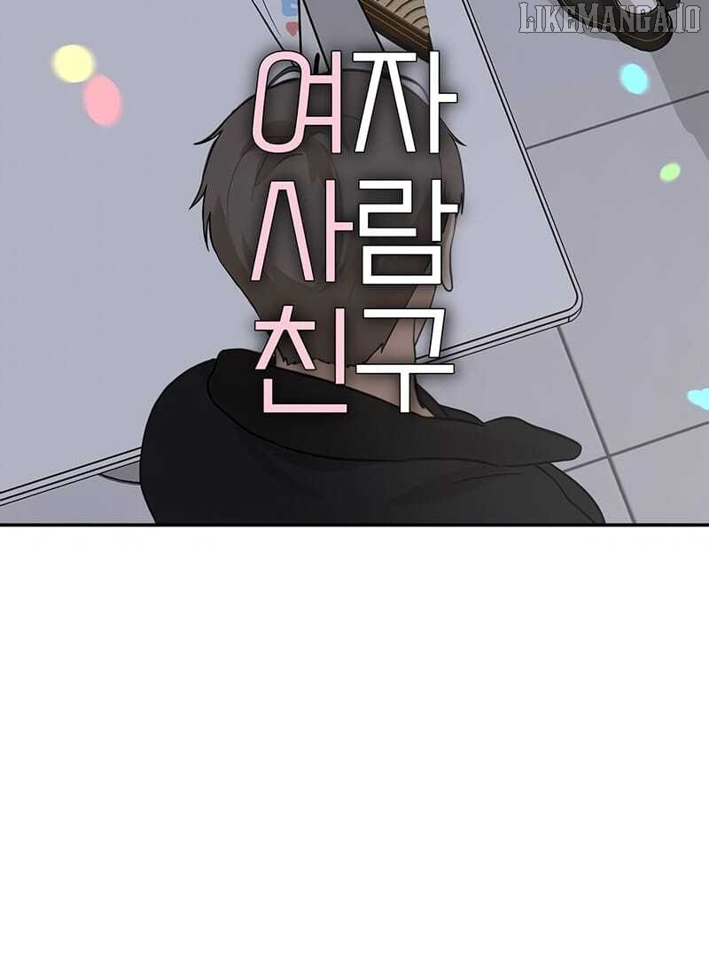 Just Friends Chapter 23 - page 6