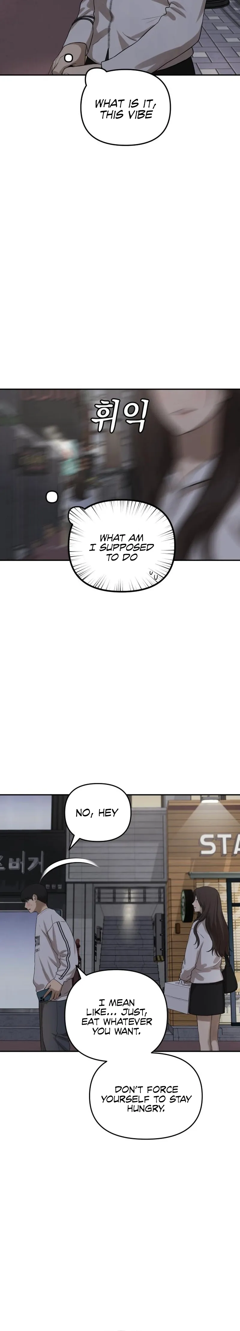 Just Friends Chapter 25 - page 2
