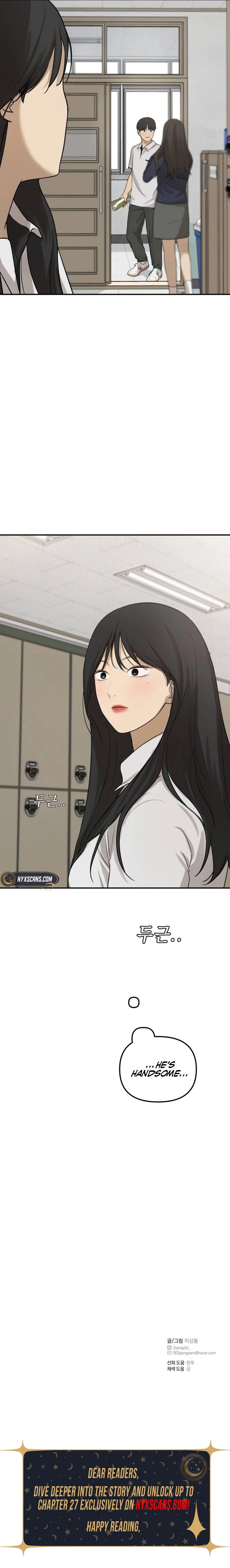 Just Friends Chapter 27 - page 12