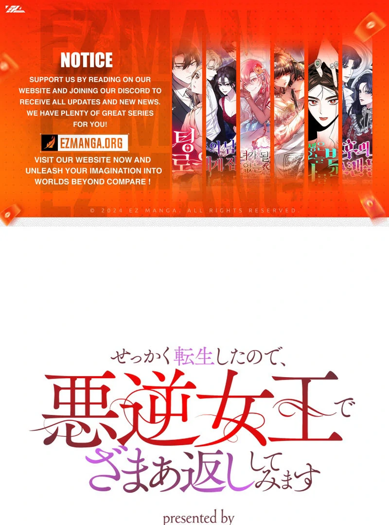 Reincarnated As the Villain Queen to Get My Revenge Chapter 25 - page 1