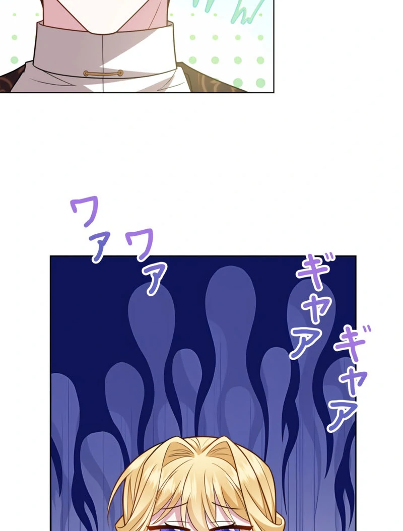 Reincarnated As the Villain Queen to Get My Revenge Chapter 25 - page 30