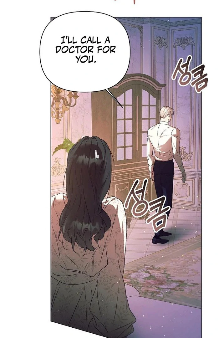 The Beast Won’t Let Me Sleep Chapter 34 - page 13