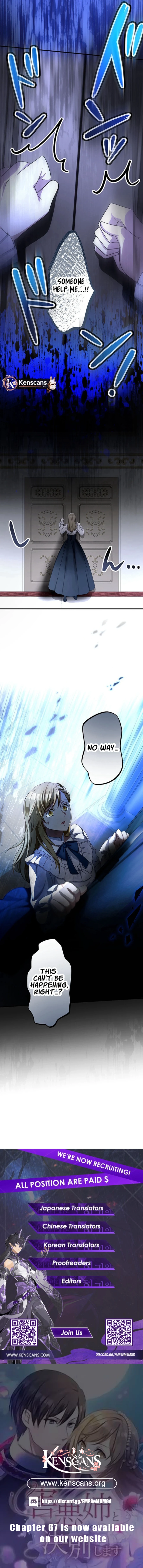 I will break ties with the harmful sister Chapter 44 - page 15