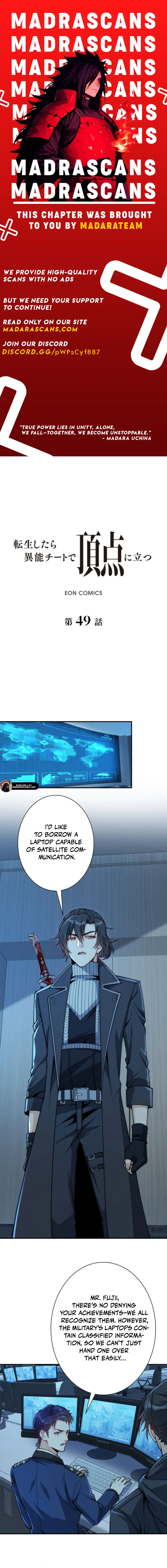 When I Reincarnated, I Stood at the Top with Supernatural Cheats. Chapter 49 - page 1