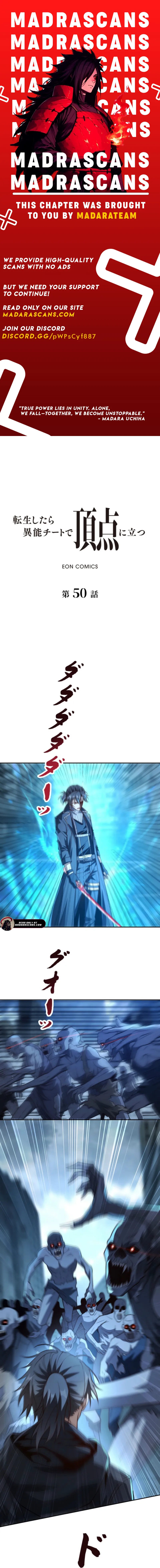 When I Reincarnated, I Stood at the Top with Supernatural Cheats. Chapter 50 - page 1