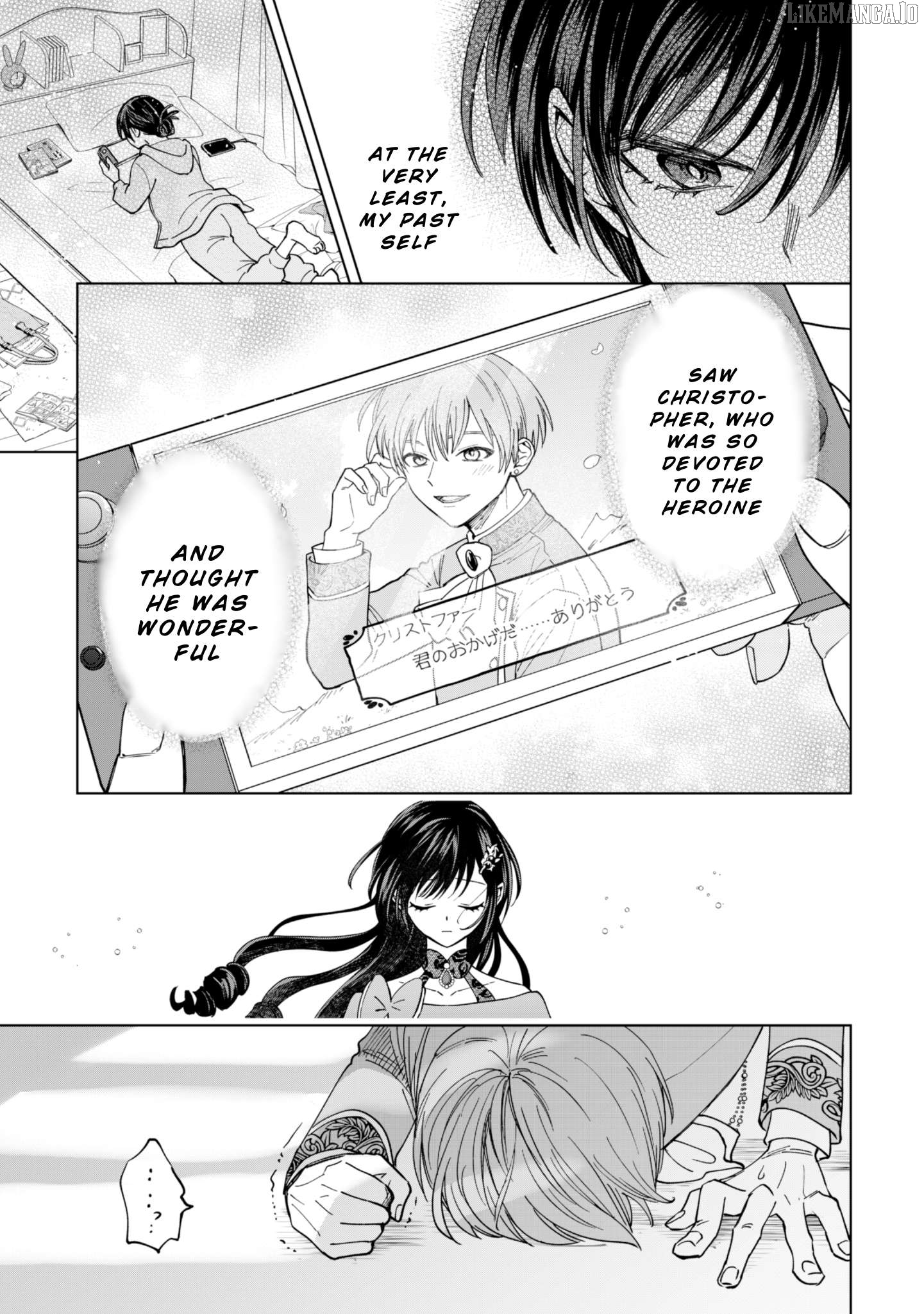 Akuyaku Reijou wa Slow Life wo Enjoy Shitai! ~Yatto Konyaku Hakisareta no ni, Daini Ouji ga Meccha Stalker Shitekurun desu kedo~ Chapter 16 - page 11