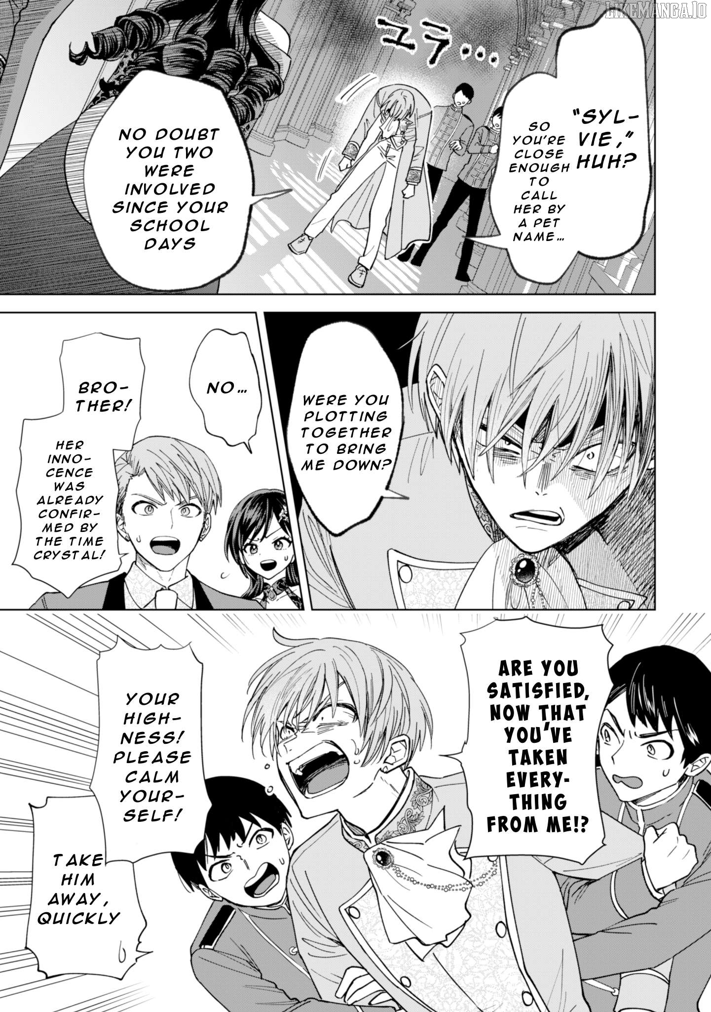 Akuyaku Reijou wa Slow Life wo Enjoy Shitai! ~Yatto Konyaku Hakisareta no ni, Daini Ouji ga Meccha Stalker Shitekurun desu kedo~ Chapter 16 - page 13