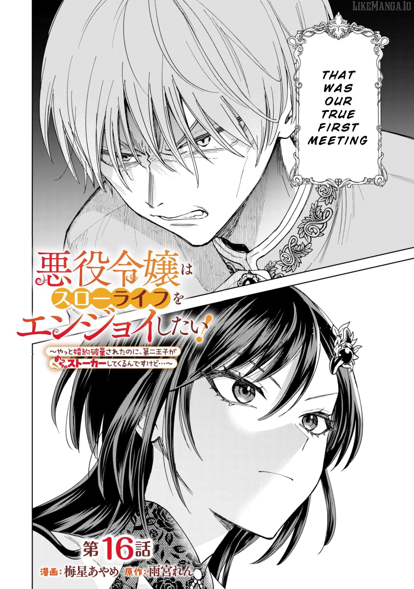 Akuyaku Reijou wa Slow Life wo Enjoy Shitai! ~Yatto Konyaku Hakisareta no ni, Daini Ouji ga Meccha Stalker Shitekurun desu kedo~ Chapter 16 - page 2