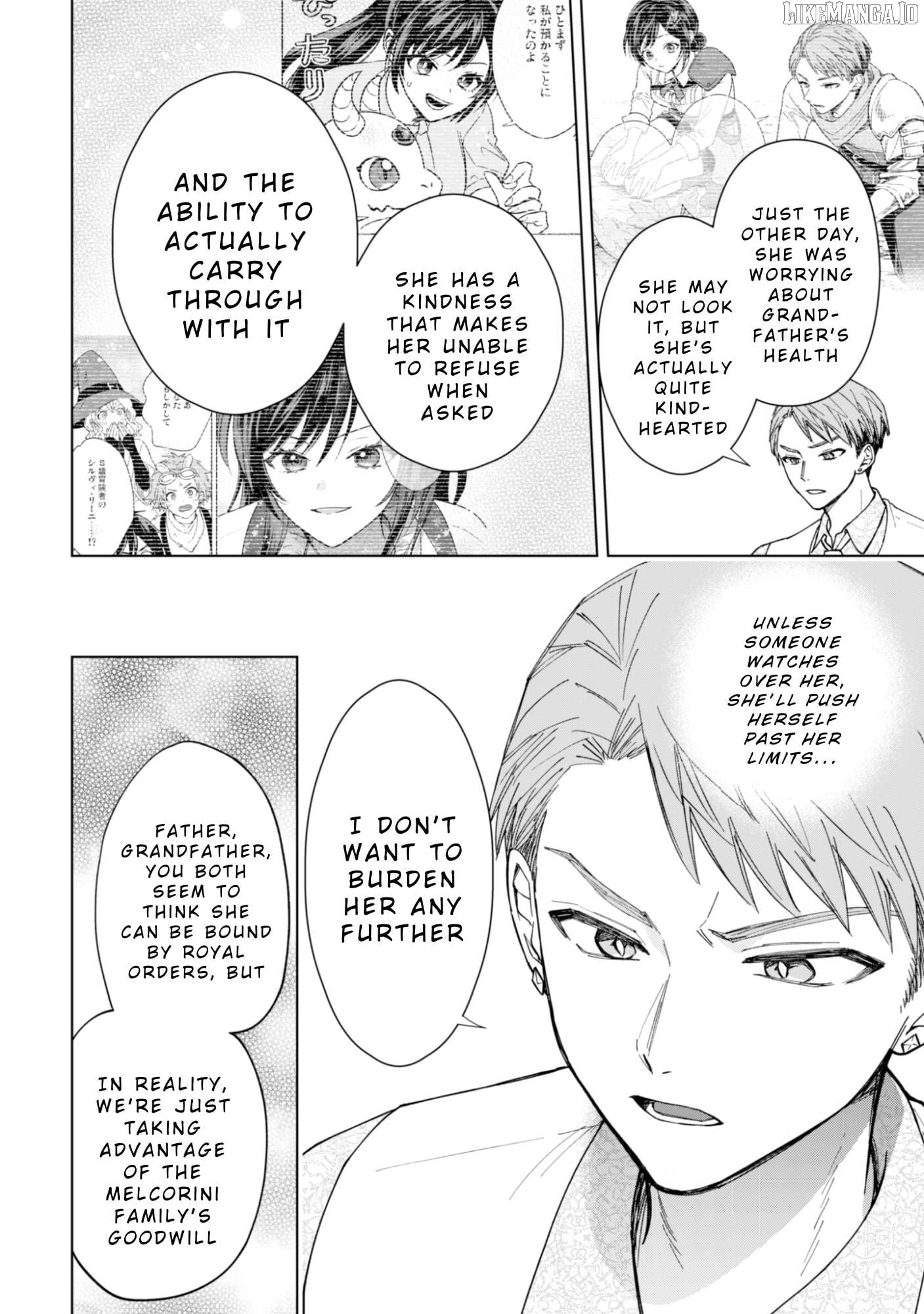 Akuyaku Reijou wa Slow Life wo Enjoy Shitai! ~Yatto Konyaku Hakisareta no ni, Daini Ouji ga Meccha Stalker Shitekurun desu kedo~ Chapter 17 - page 4