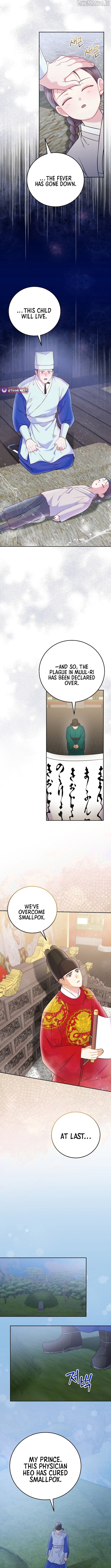 Superstar From Age 0 Chapter 65 - page 5