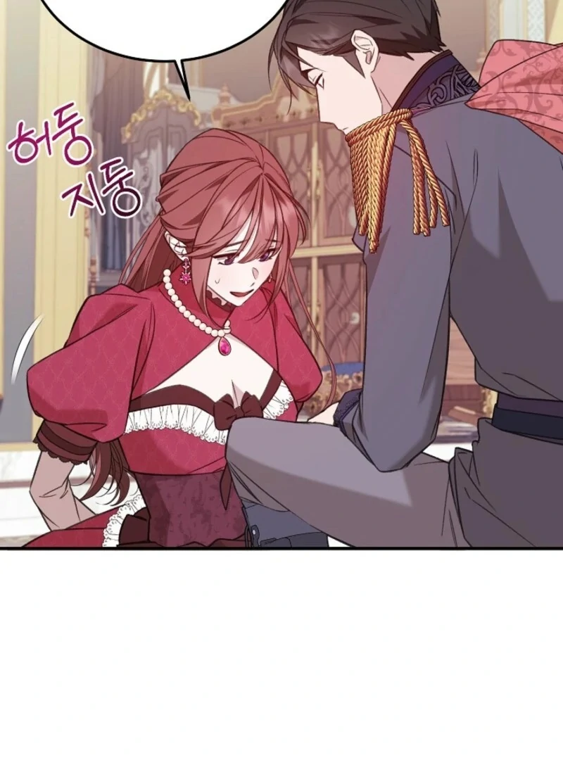 Shh! I’m Not a Villainess, I’m a Detective! Chapter 41 - page 87