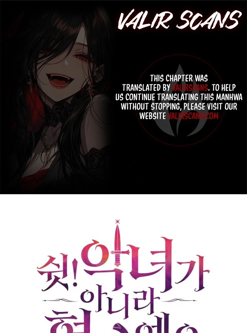Shh! I’m Not a Villainess, I’m a Detective! Chapter 42 - page 1