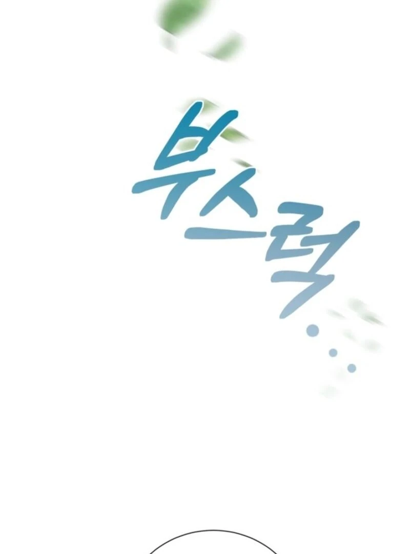 My Second Husband Is Desperate And Depressed Chapter 136 - page 15