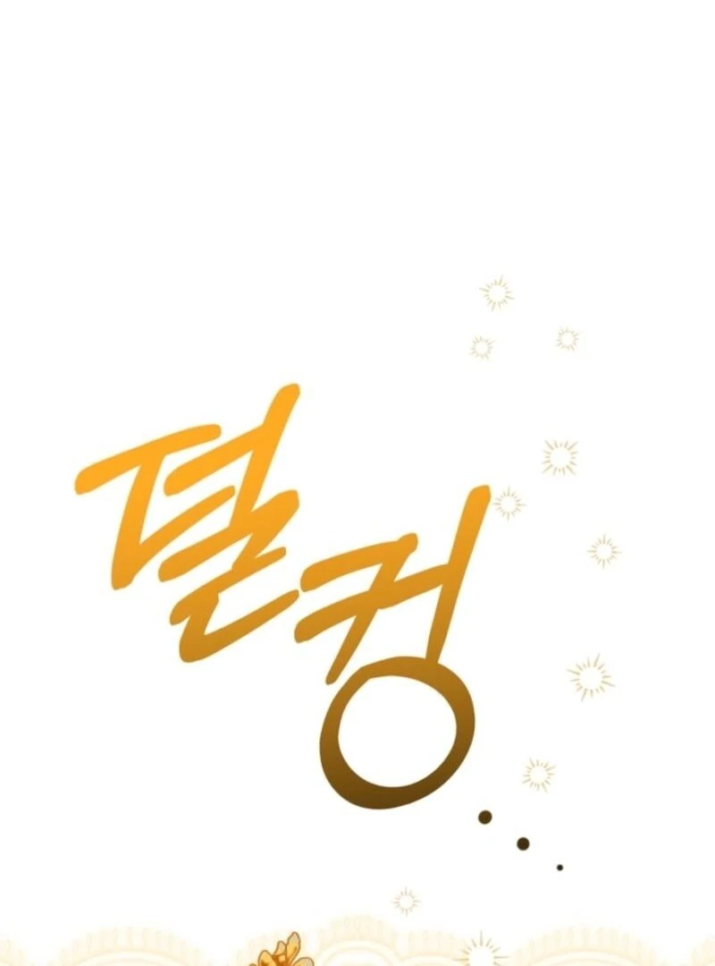 My Second Husband Is Desperate And Depressed Chapter 136 - page 62