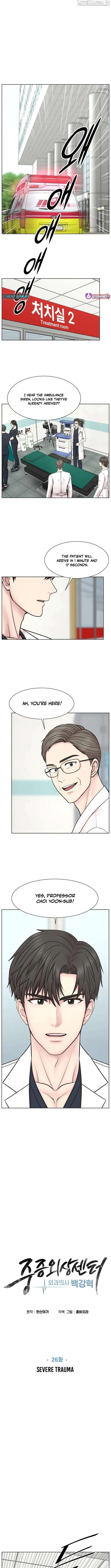Trauma Center: Surgeon Baek Kang-Hyeok Chapter 26 - page 5