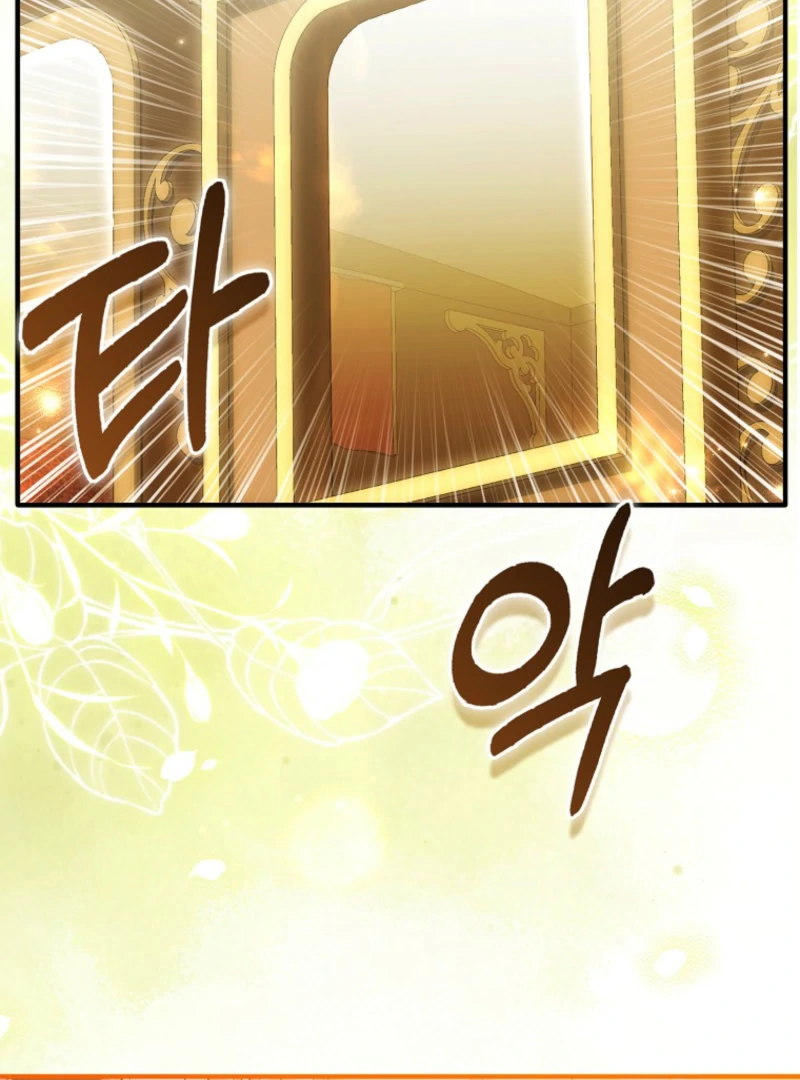 How to Reject a Perfect Marriage Chapter 42 - page 88