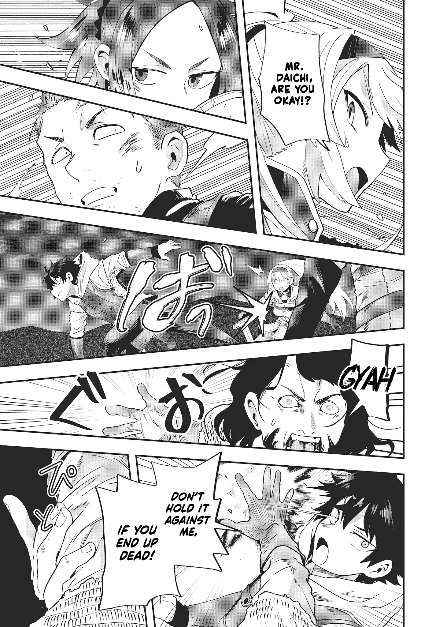 Muteki Shounin no Isekai Nariagari Monogatari ~Gendai no Seihin o Jizai ni Toriyoseru Sukiru ga Aru Node Isekai de wa Rakushoudesu~ Chapter 15 - page 9