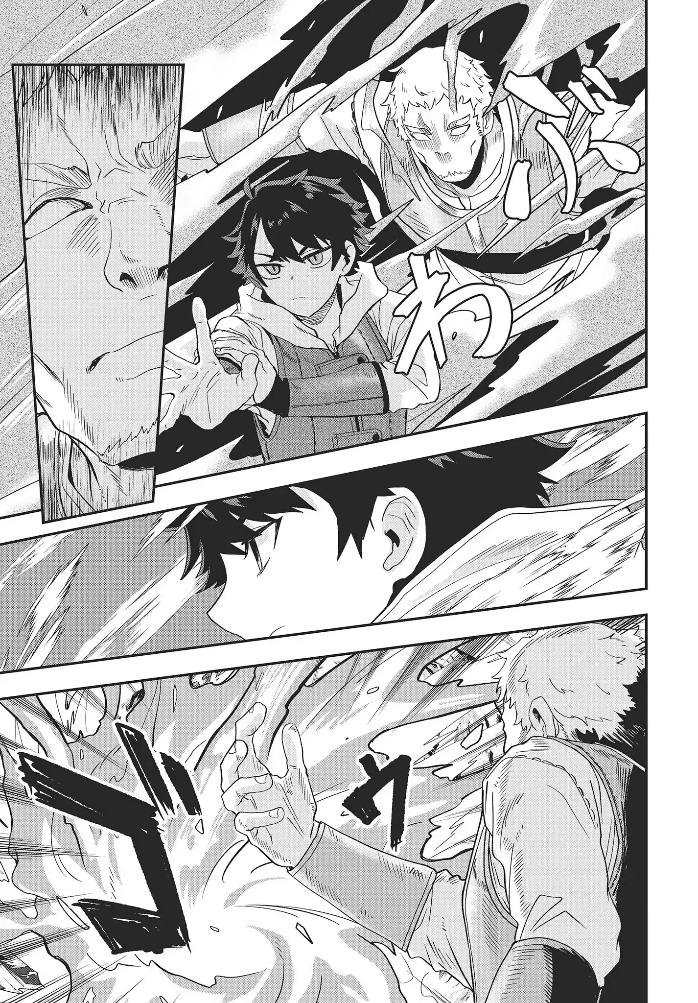 Muteki Shounin no Isekai Nariagari Monogatari ~Gendai no Seihin o Jizai ni Toriyoseru Sukiru ga Aru Node Isekai de wa Rakushoudesu~ Chapter 15 - page 13