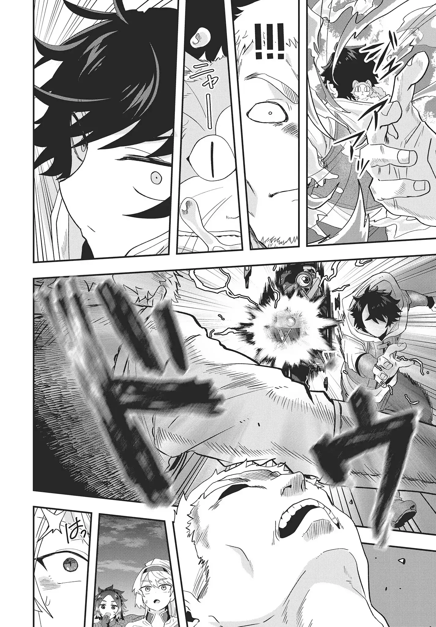 Muteki Shounin no Isekai Nariagari Monogatari ~Gendai no Seihin o Jizai ni Toriyoseru Sukiru ga Aru Node Isekai de wa Rakushoudesu~ Chapter 15 - page 14