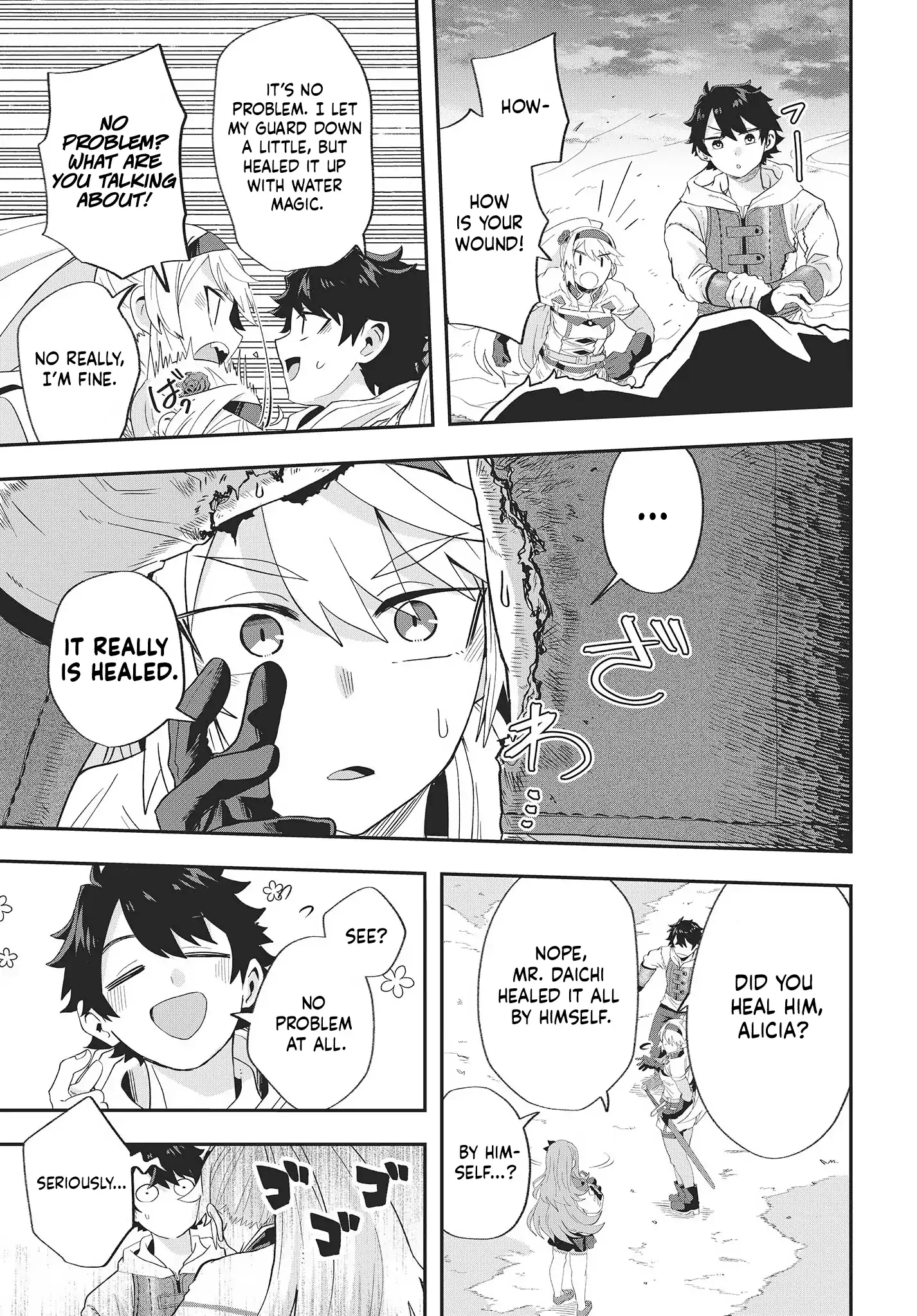 Muteki Shounin no Isekai Nariagari Monogatari ~Gendai no Seihin o Jizai ni Toriyoseru Sukiru ga Aru Node Isekai de wa Rakushoudesu~ Chapter 15 - page 15