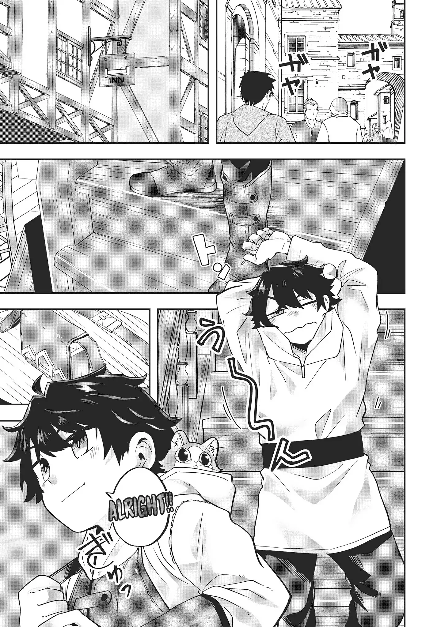 Muteki Shounin no Isekai Nariagari Monogatari ~Gendai no Seihin o Jizai ni Toriyoseru Sukiru ga Aru Node Isekai de wa Rakushoudesu~ Chapter 15 - page 33