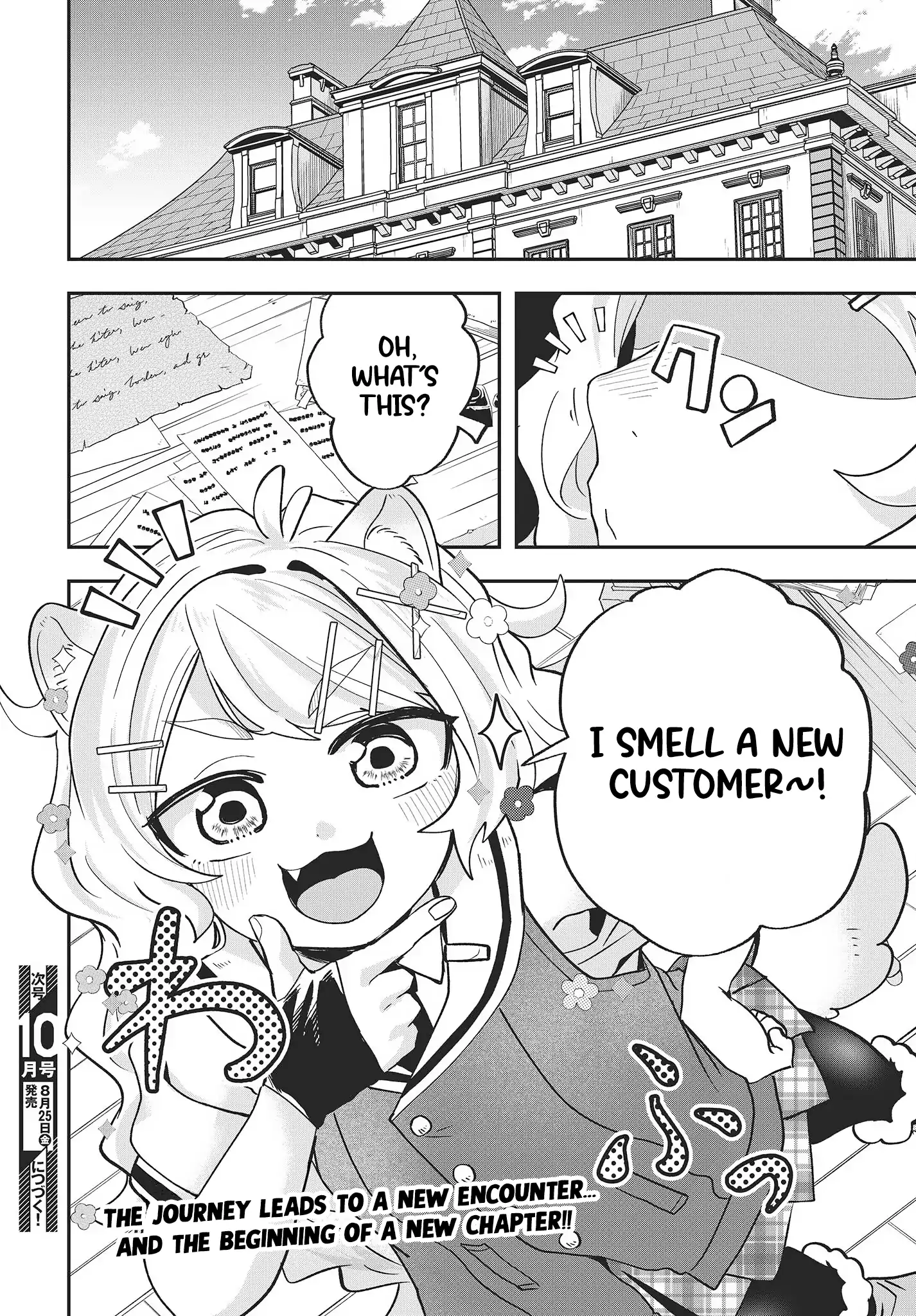 Muteki Shounin no Isekai Nariagari Monogatari ~Gendai no Seihin o Jizai ni Toriyoseru Sukiru ga Aru Node Isekai de wa Rakushoudesu~ Chapter 15 - page 34