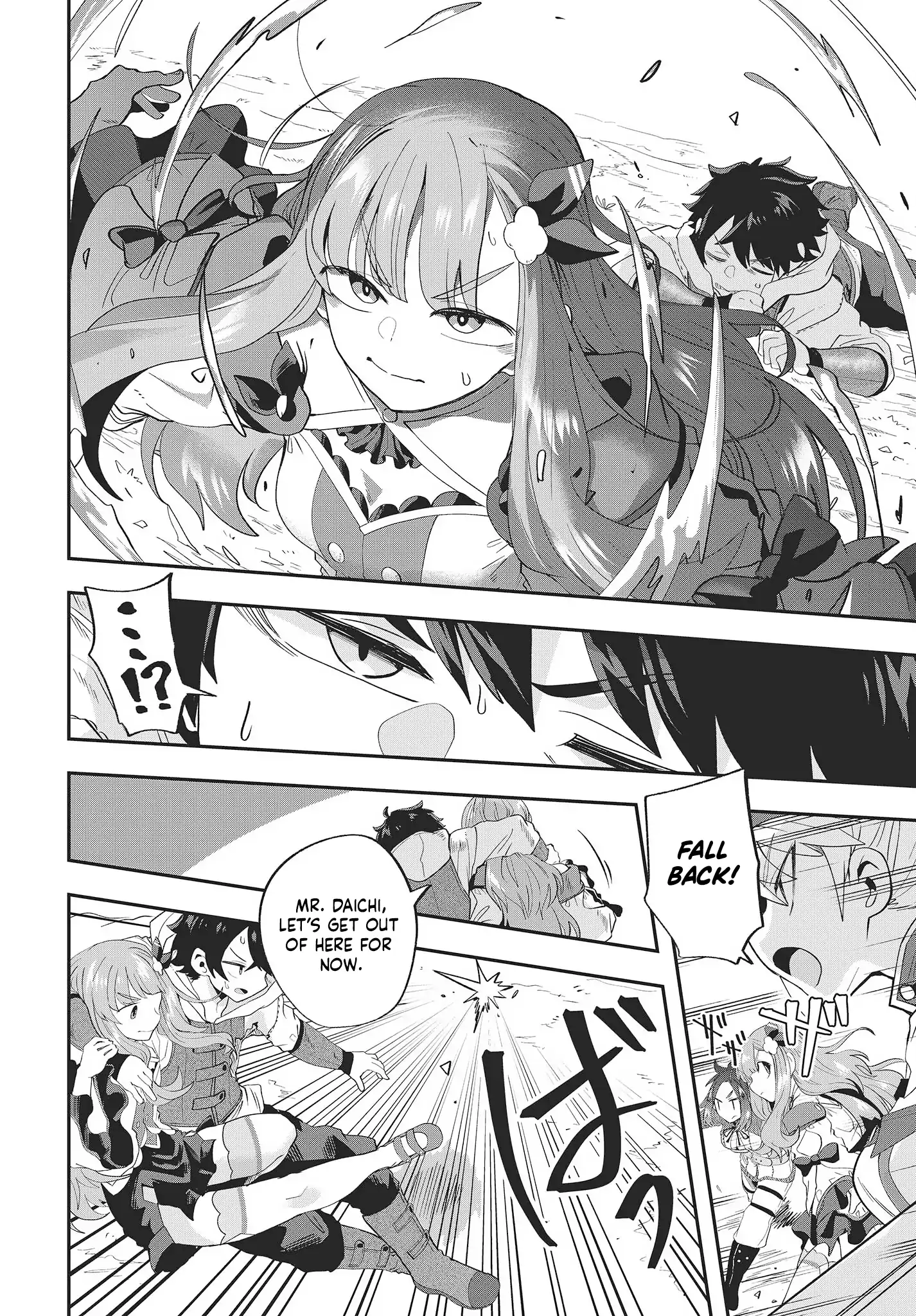 Muteki Shounin no Isekai Nariagari Monogatari ~Gendai no Seihin o Jizai ni Toriyoseru Sukiru ga Aru Node Isekai de wa Rakushoudesu~ Chapter 15 - page 4