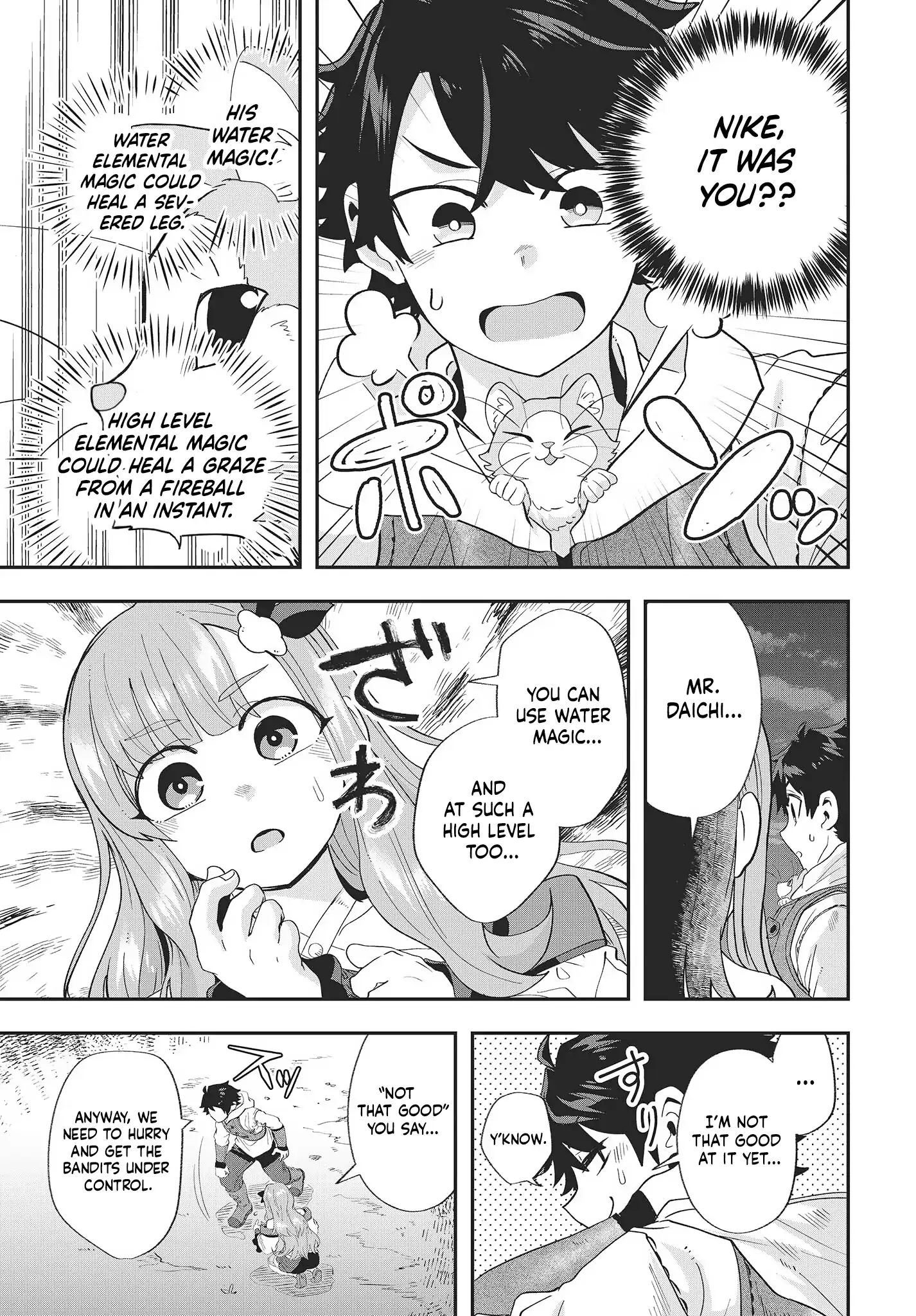 Muteki Shounin no Isekai Nariagari Monogatari ~Gendai no Seihin o Jizai ni Toriyoseru Sukiru ga Aru Node Isekai de wa Rakushoudesu~ Chapter 15 - page 7