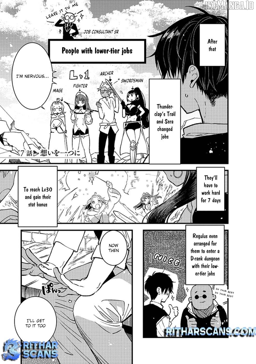I Am not the Hero. -The Guy who Reigns Supreme in the VR World. -After Reincarnating, He Restarts his Life from Scratch as a Level-1 Jobless Person Chapter 7 - page 2