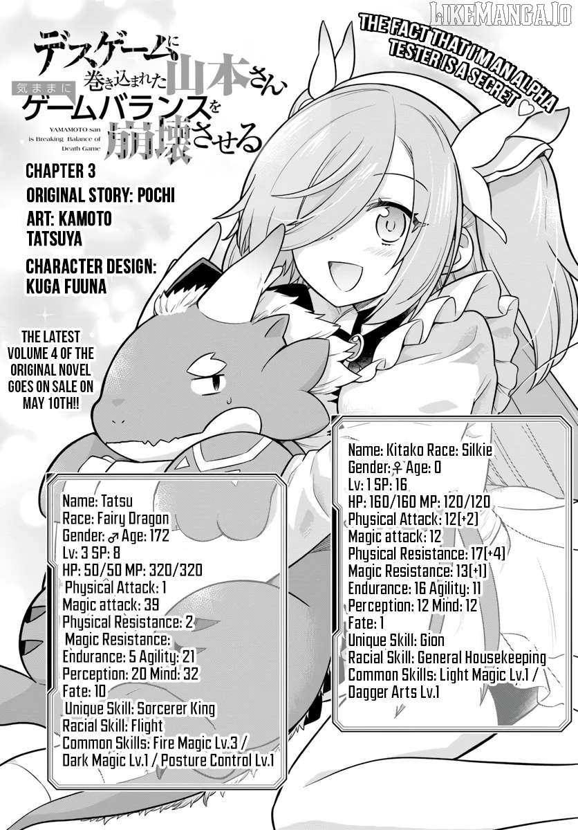 Desugemu Ni Makikomareta Yamamoto-san, Kimama Ni Gemu Baransu Wo Hokai Saseru Chapter 3 - page 4