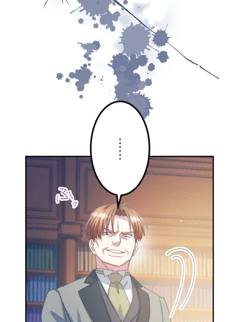 I’m Pregnant, But I Won’t Marry Without Love Chapter 42 - page 83