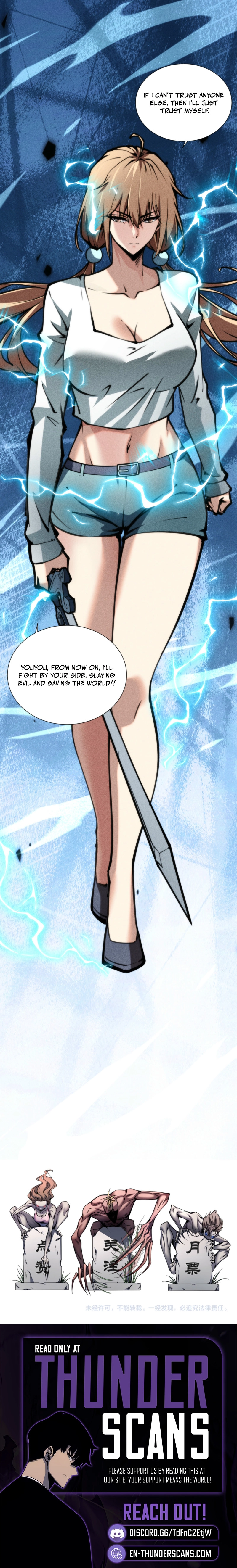 The End of the World: The Emperor Banner invites all female disciples to take their seats Chapter 28 - page 6