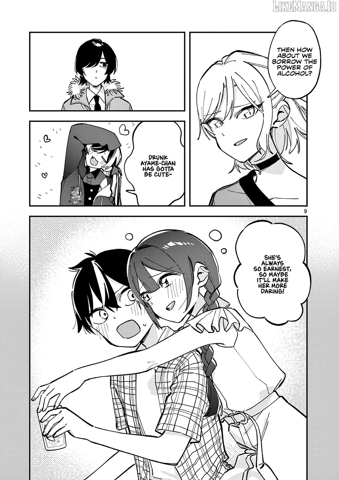 After School, We Wander in Space. Chapter 26 - page 9
