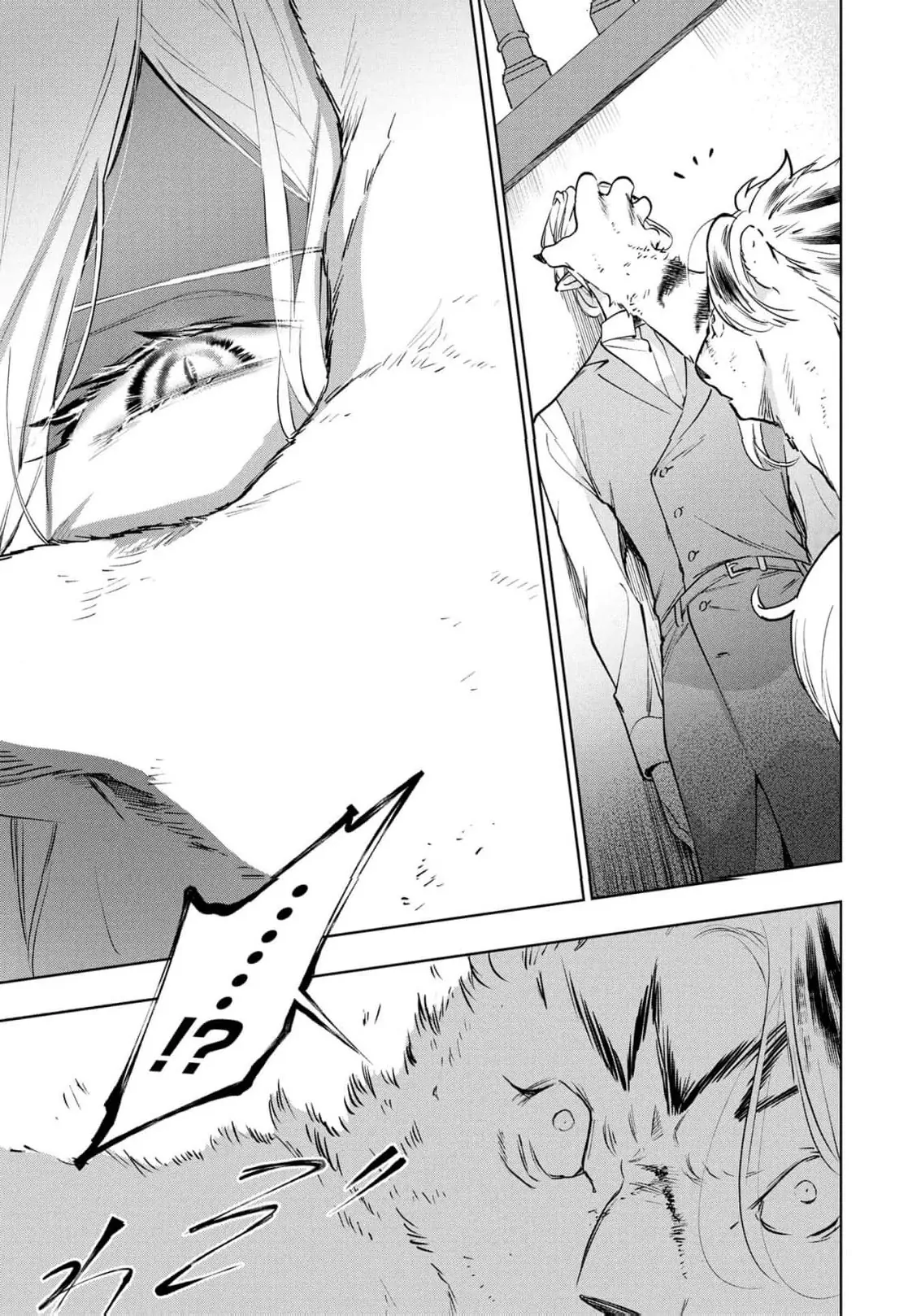 Moto Sentouyou Dorei desu ga, Tasukete Kureta Ryuu Hito wa Banda Sou desu. Chapter 14 - page 11