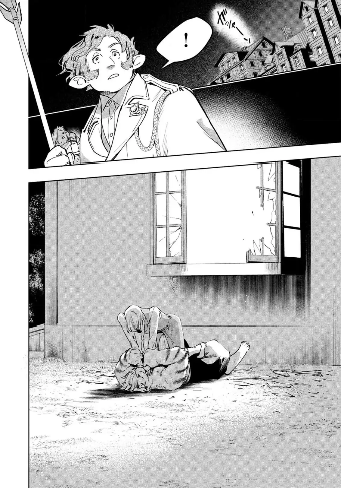 Moto Sentouyou Dorei desu ga, Tasukete Kureta Ryuu Hito wa Banda Sou desu. Chapter 14 - page 16