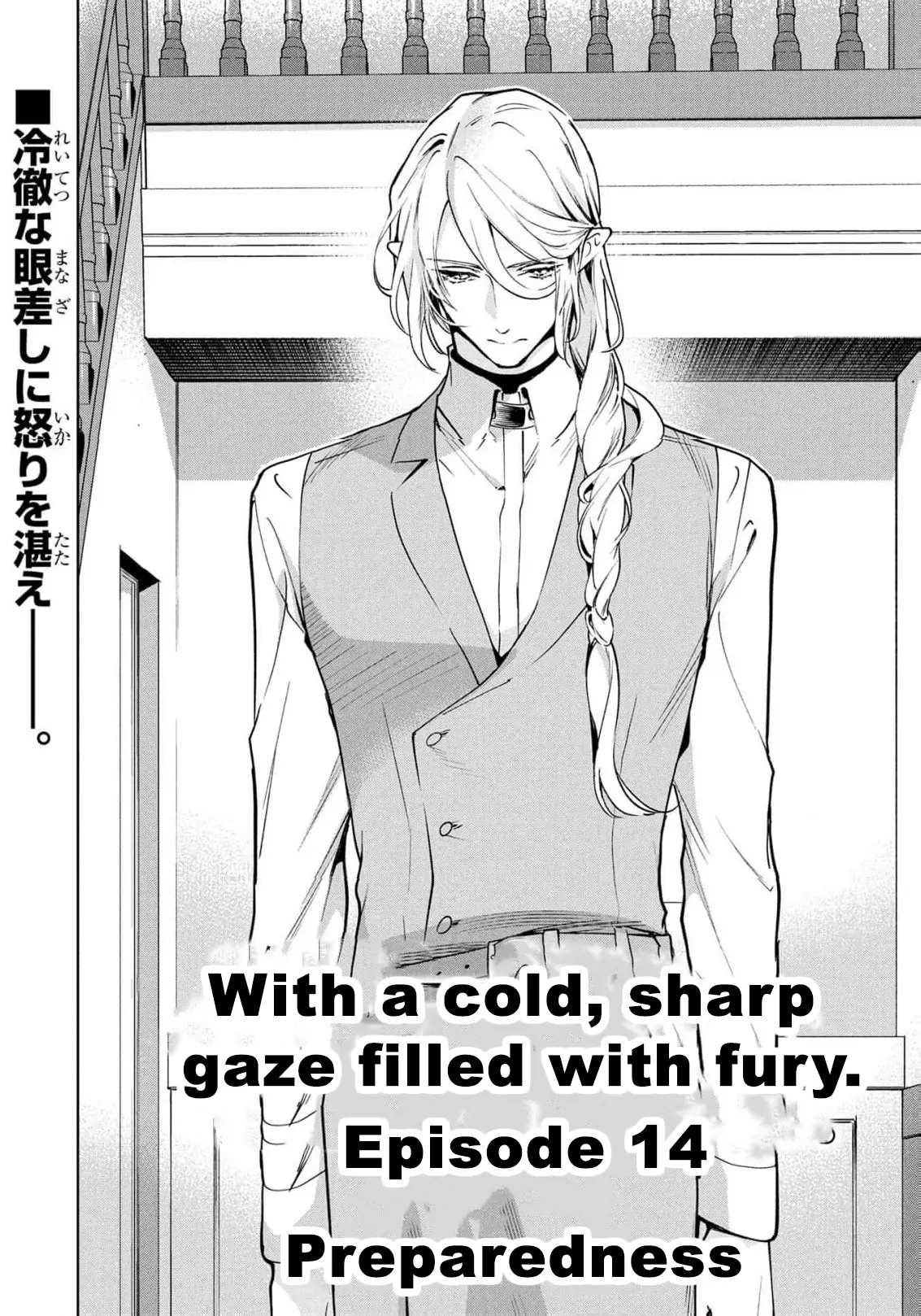 Moto Sentouyou Dorei desu ga, Tasukete Kureta Ryuu Hito wa Banda Sou desu. Chapter 14 - page 6