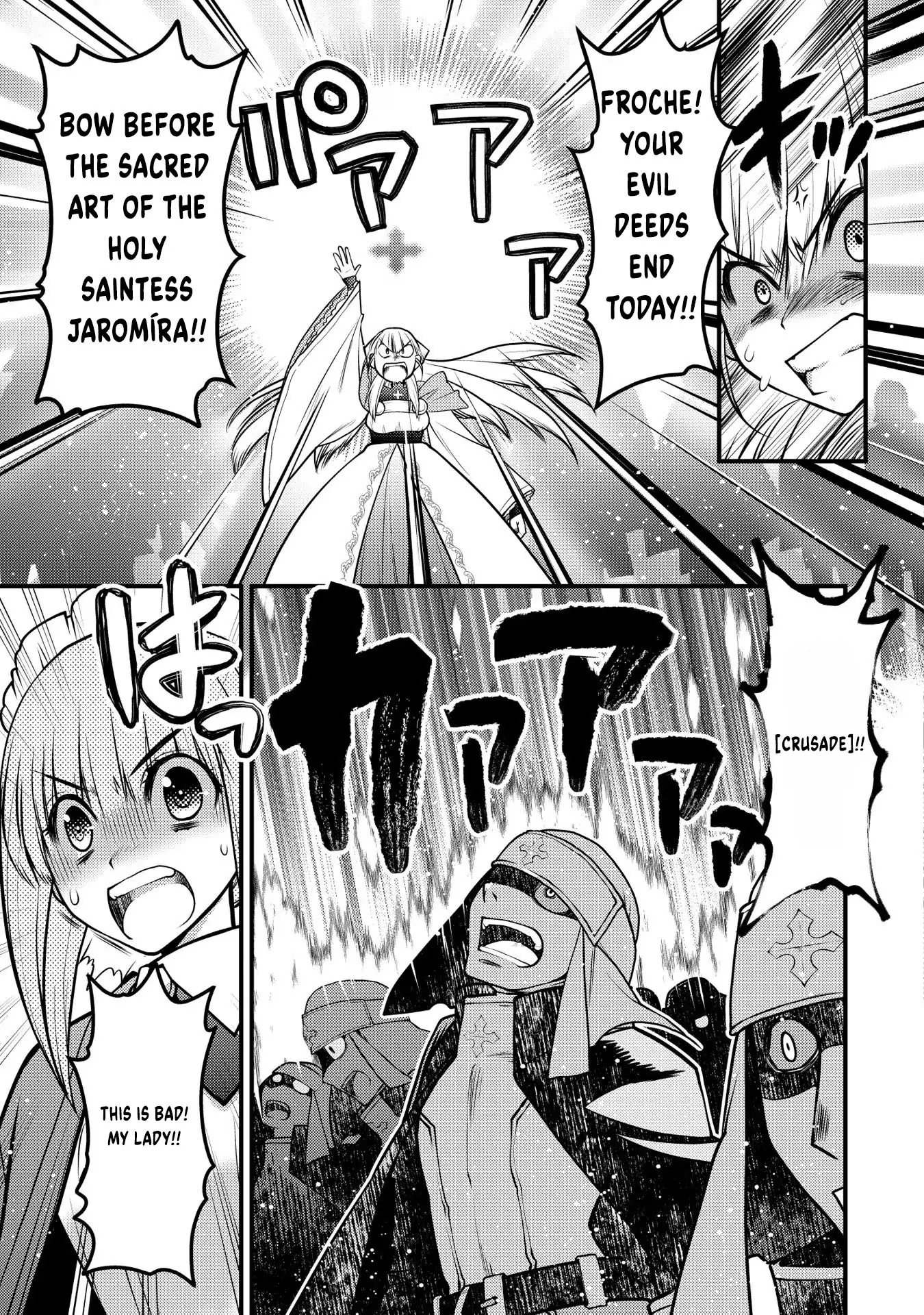 Oozumou Reijou ~Seijo ni Hirateuchi wo Kuratta Shunkan Sumou Budatta Zense wo Omoidashita Akuyaku Reijou no Watashi wa sute Neko Ouji ni Chanko wo Furumaitai Haadosukoidosukoi~ Chapter 10 - page 18