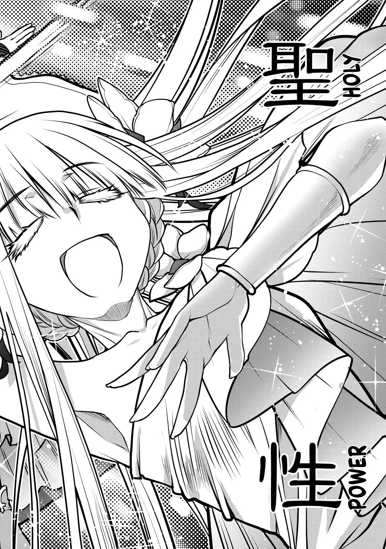 Oozumou Reijou ~Seijo ni Hirateuchi wo Kuratta Shunkan Sumou Budatta Zense wo Omoidashita Akuyaku Reijou no Watashi wa sute Neko Ouji ni Chanko wo Furumaitai Haadosukoidosukoi~ Chapter 10 - page 31