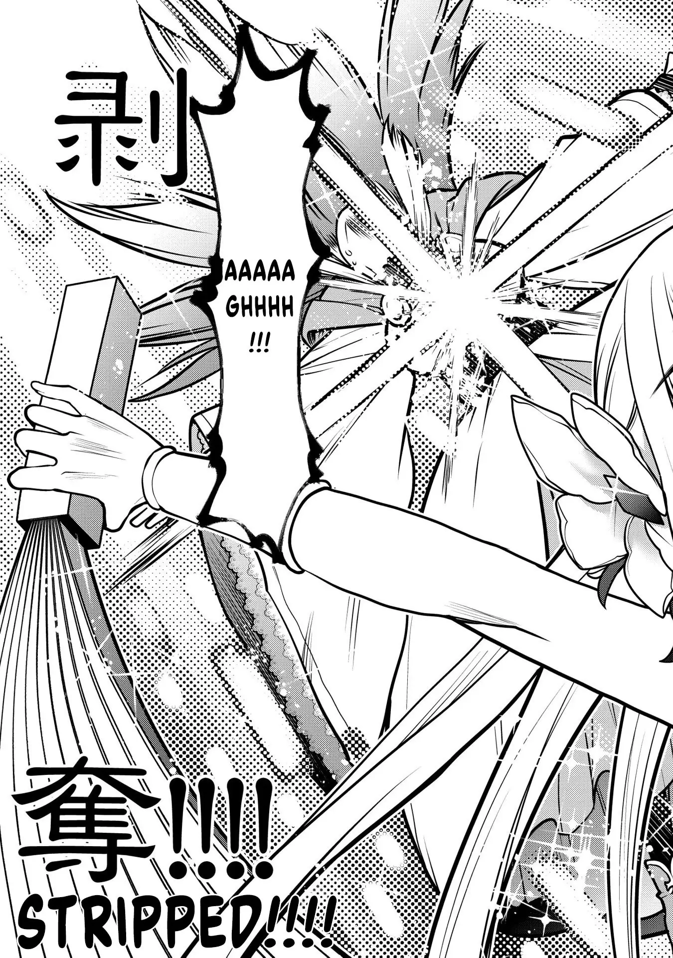 Oozumou Reijou ~Seijo ni Hirateuchi wo Kuratta Shunkan Sumou Budatta Zense wo Omoidashita Akuyaku Reijou no Watashi wa sute Neko Ouji ni Chanko wo Furumaitai Haadosukoidosukoi~ Chapter 10 - page 32
